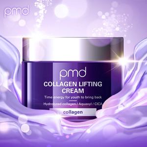 PMD 콜라겐 리프팅 크림 50ml
