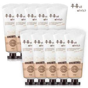 우유에빠지다 ★무료배송★ 고보습 대용량  우유 휴대용 단백질 핸드크림 60mlX10개  총 600ml /2중 기능성