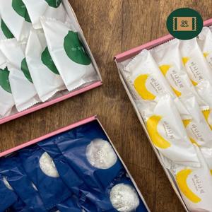 [마음이가] 콩쑥개떡 21개+바나나떡 21개+두텁떡 21개 선물세트