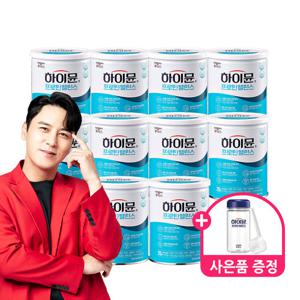 NEW 업그레이드 일동후디스 하이뮨 프로틴 밸런스 (304g) 10캔 (전용 스푼+보틀)