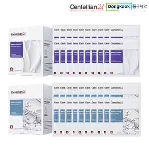 [동국제약] 최신상 센텔리안24 마데카랩 마스크팩 총 40매(총 2박스) 데일리케어 패키지(주름/수분관리)