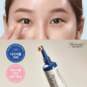 ★체험특가★ 닥터트웬티프로젝트 다크서클 컨실 아이 크림 15g
