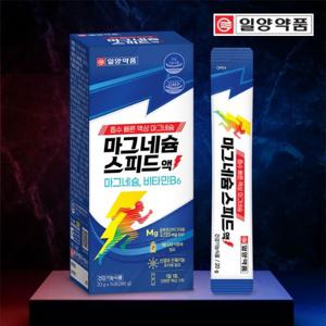 일양 흡수빠른 액상 마그네슘 스피드액 14포 비타민B6