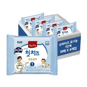 상하목장 유기농 첫치즈 1단계 18g 40매