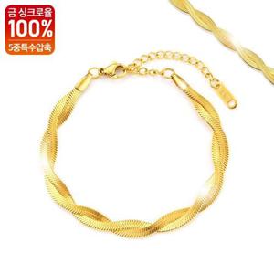 변색없는 18k 특수압축도금 써지컬 여성 팔찌 투폴드 (WCBBBD2)