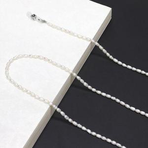 담수진주 쌀진주 고급 안경줄 스트랩 목걸이겸용 (W4BD2BA)