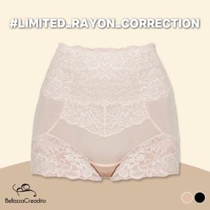 퀸즈맥시 인견 군살모아 숨김팬티 뱃살 보정팬티 4종 SET