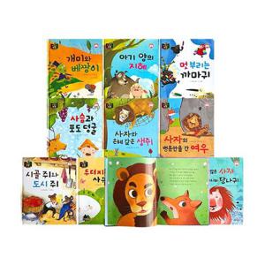 [마미북]이야기팡팡 이솝우화 (전10권/세이펜버전) - 세이펜 미포함