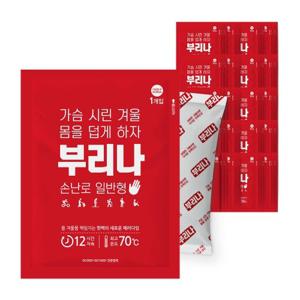 국산 부리나 핫팩 90g 일반형 포켓형 손난로 50개
