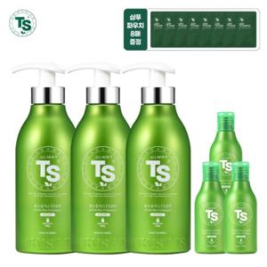 TS올뉴플러스샴푸 500g*3개+TS올뉴플러스샴푸 100g*3개+TS저스트샴푸 6g*8개