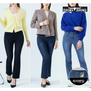 [뱅뱅][뱅뱅] 여성 세미 플레어핏 스판 데님 1+1