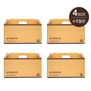 왕의맥문동진액 골드 4박스(120포)