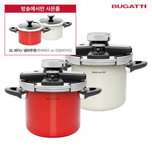 [BUGATTI] 부가티 통스텐 IH 압력솥(사은품-2L 냄비+유리뚜껑)