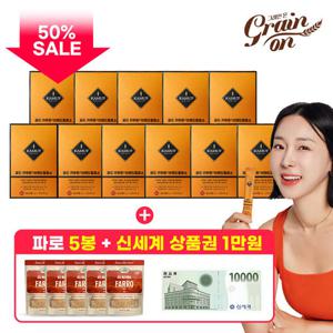 [50%세일][KAMUT]골드카무트 효소 11박스 + 파로 5봉 + 신세계상품권 1만원