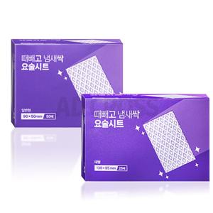 때빼고 냄새싹 요술시트 기름때 찌든때 화장실 주방 세척 요술 매직 양면 수세미 행주 시트 a