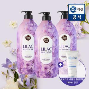 [APP전용]샤워메이트 플라워 퍼퓸 바디워시 퍼플라일락&라벤더 900g*3개 + 비건 클렌징폼 180ml 증정