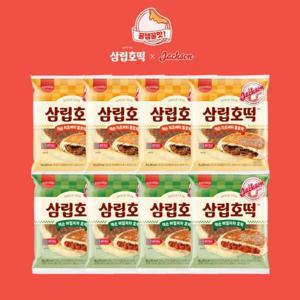 삼립호떡X잭슨피자 콜라보 8봉 (치즈버터4+바질피자4)