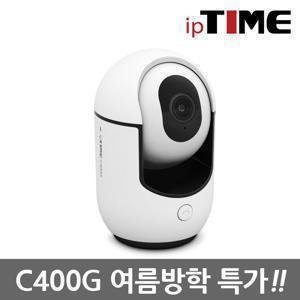 EFM ipTIME C400G 홈 캠 CCTV IP 카메라`