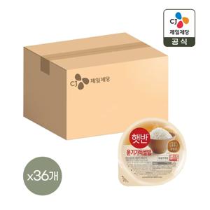 햇반 윤기가득 쌀밥 210g x36개