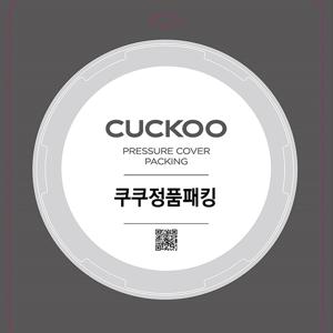 쿠쿠 압력밥솥 CRP-HUF1080SS고무 패킹