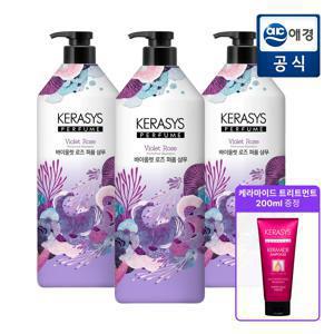 [APP전용]인기BEST 케라시스 퍼퓸 샴푸 1L x 3개 + 증정품