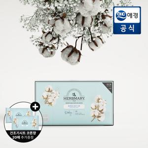 [포토리뷰500P] 허브마리 건조기 드라이시트 120매 (+20매 추가증정)