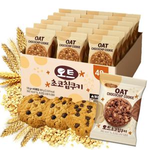 오트 귀리초코칩 쿠키 480g(40봉) / 슈퍼푸드 귀리간식