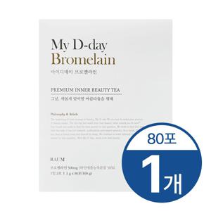 마이디데이 브로멜라인 파인애플 효소 80포 1박스