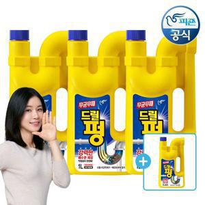 [APP전용] 배수구세정제 파워드릴펑 1L 용기 x 3개 + 2L 용기 x 1개 증정