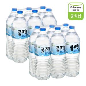 (주)서희에프앤비 풀무원샘물 뉴 워터루틴 2L 12병