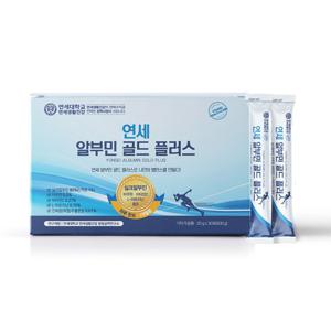 연세 알부민골드 플러스 90포 X 1박스(3개월 분)