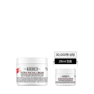 [9] 키엘 수분크림 125ml 세트 (+28ml 정품 증정)