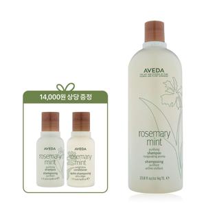 [10월][두피쿨링] 로즈메리 민트 리터 샴푸 (+샴푸/컨디셔너 디럭스)