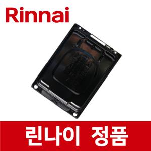 린나이 정품 RTR-R2101 그릴 팬 받침대 가스 레인지 렌지 rig03518