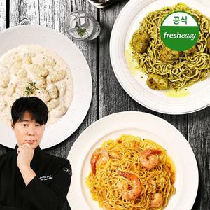프레시지 쵸이닷 최현석셰프의 best 양식 밀키트 모음전