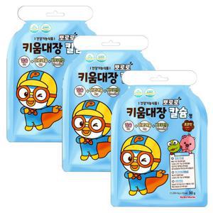 영양 꽉 채운 어린이 비타민 올인원 인기 캐릭터 영양제 모음전