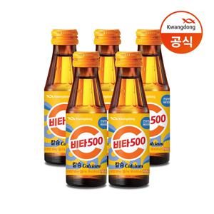 비타500 칼슘 100ml 50병
