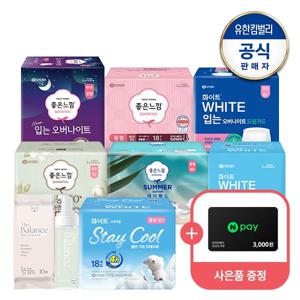 [유한킴벌리]좋은느낌/화이트 생리대/입오버/팬티라이너/탐폰 생필품 SALE