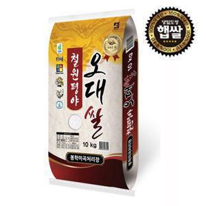 [25년(상등급)_철원/동송_10kg] 철원_동송 오대쌀 10kg