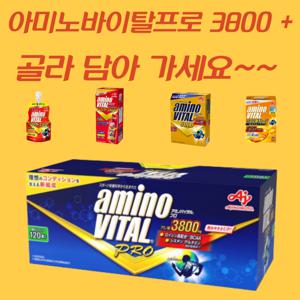 아미노 바이탈 프로 3800 120포 에너지 겔 파워젤 자전거 마라톤 싸이클