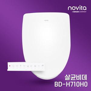 [노비타] 프리미엄 살균방수비데 BD-H710H0 (리모컨,IPX5방수)[자가설치]