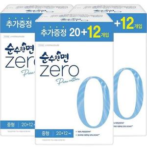 순수한면 제로 중형 20+12p 생리대