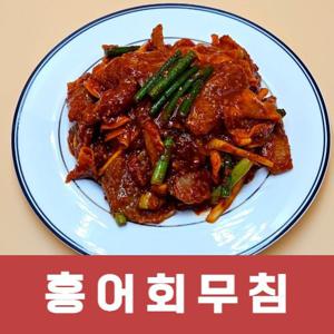 [40%쿠폰]6시내고향 출연 / 백년가게 익산구시장 춘포수산 국산, 수입 홍어회무침 홍어무침 1kg