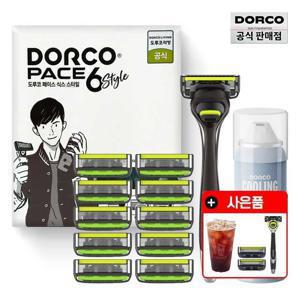 [APP전용] 역대가 도루코 페이스6스타일 기획세트2호 쉐이빙폼/면도기/면도날 모음전