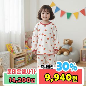 잼베이비 루즈핏 테리 기모 9부 상하복 (딸기랑) 간절기 겨울 유아동 키즈 아기 잠옷 실내복