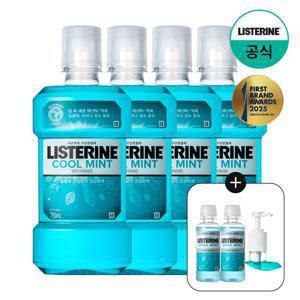 [APP전용] 리스테린 구강청결제 750ml x 4개입 (그린티마일드/쿨민트/쿨민트마일드)