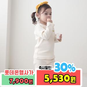 [잼베이비]잔골지_잼덕이와펜