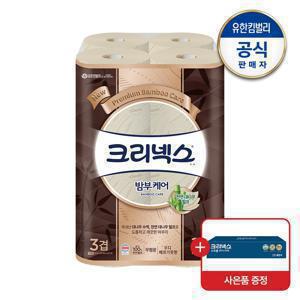 3겹 천연펄프 밤부케어 롤화장지 25MX12롤+뽑아쓰는키친타올40매증정