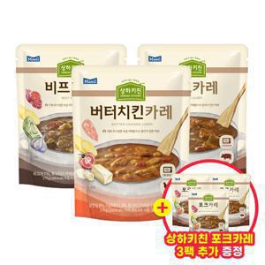 상하키친 카레 3종 비프/포크/버터치킨 170g 6봉+포크카레 3봉 선착순 증정