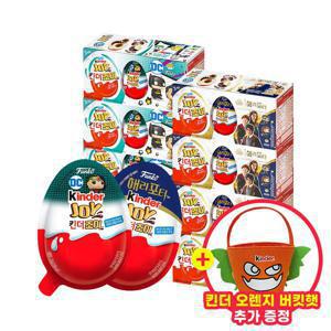 킨더조이 3T 핑크/블루 2종 8개 총 24T + 버킷백 선착순 200개